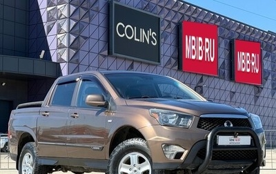SsangYong Actyon Sports II, 2012 год, 997 000 рублей, 1 фотография