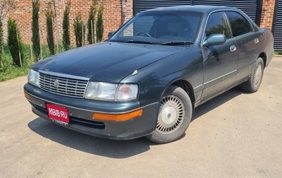 Toyota Crown, 1993 год, 250 000 рублей, 1 фотография