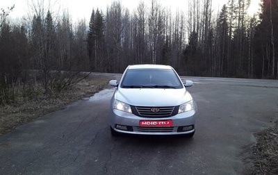 Geely Emgrand EC7, 2012 год, 330 000 рублей, 1 фотография