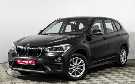BMW X1, 2018 год, 2 590 000 рублей, 1 фотография