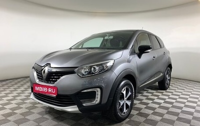 Renault Kaptur I рестайлинг, 2019 год, 1 378 000 рублей, 1 фотография