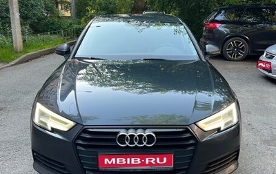 Audi A4, 2019 год, 2 390 000 рублей, 1 фотография