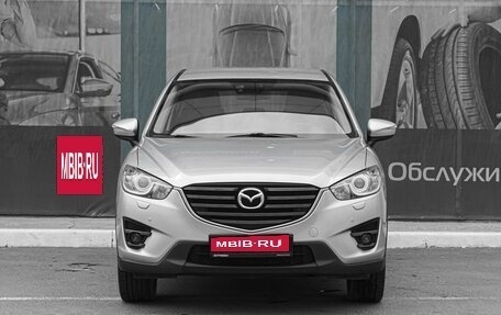 Mazda CX-5 II, 2016 год, 1 925 000 рублей, 3 фотография
