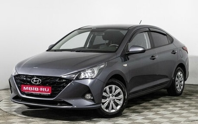 Hyundai Solaris II рестайлинг, 2021 год, 1 539 898 рублей, 1 фотография