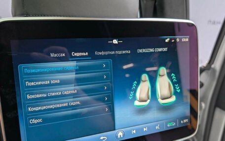 Mercedes-Benz Maybach GLS I, 2024 год, 28 500 000 рублей, 15 фотография
