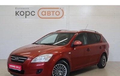 KIA cee'd I рестайлинг, 2008 год, 500 000 рублей, 1 фотография