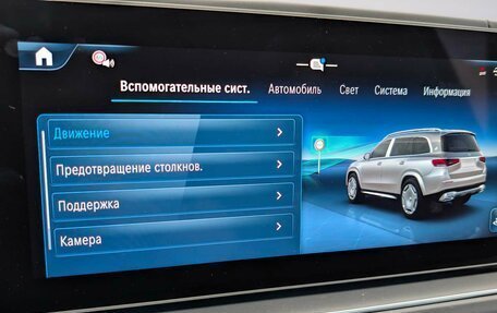 Mercedes-Benz Maybach GLS I, 2024 год, 28 500 000 рублей, 22 фотография