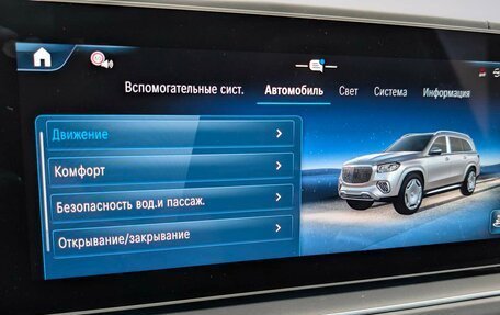 Mercedes-Benz Maybach GLS I, 2024 год, 28 500 000 рублей, 21 фотография