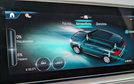 Mercedes-Benz Maybach GLS I, 2024 год, 28 500 000 рублей, 23 фотография