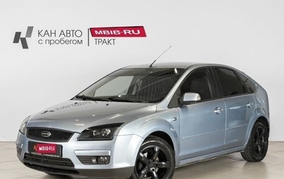 Ford Focus II рестайлинг, 2007 год, 560 000 рублей, 1 фотография