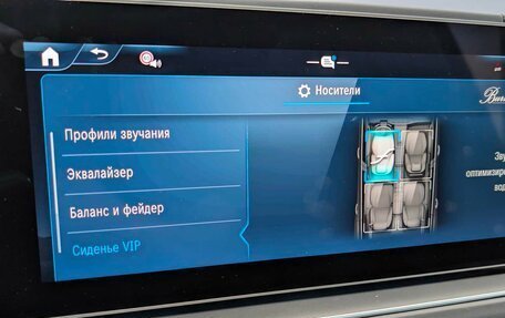 Mercedes-Benz Maybach GLS I, 2024 год, 28 500 000 рублей, 29 фотография