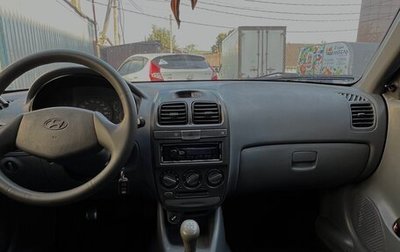Hyundai Accent II, 2010 год, 400 000 рублей, 1 фотография