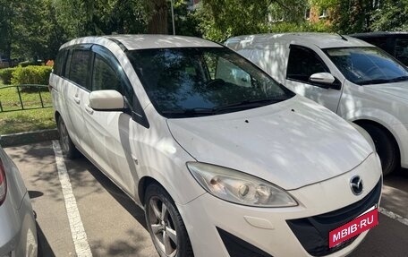 Mazda 5 II, 2011 год, 800 000 рублей, 1 фотография
