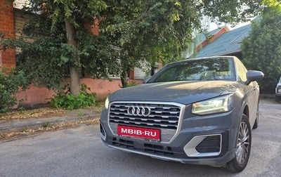 Audi Q2 I, 2019 год, 2 000 000 рублей, 1 фотография