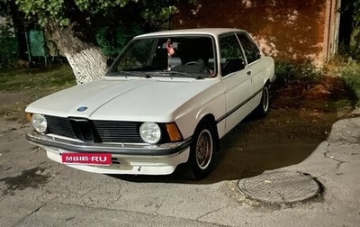 BMW 3 серия, 1982 год, 300 000 рублей, 1 фотография