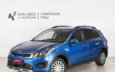 KIA Rio IV, 2019 год, 1 438 300 рублей, 1 фотография