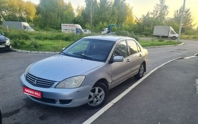 Mitsubishi Lancer IX, 2005 год, 135 000 рублей, 1 фотография