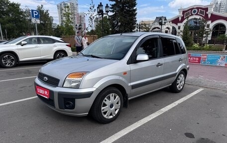 Ford Fusion I, 2008 год, 340 000 рублей, 1 фотография