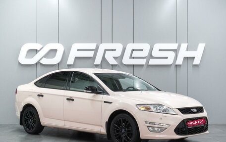 Ford Mondeo IV, 2011 год, 1 299 000 рублей, 1 фотография