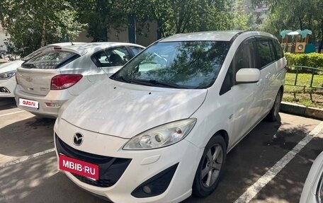Mazda 5 II, 2011 год, 800 000 рублей, 3 фотография