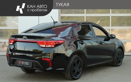 KIA Rio IV, 2018 год, 1 099 000 рублей, 2 фотография