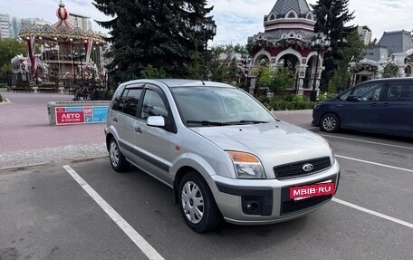 Ford Fusion I, 2008 год, 340 000 рублей, 3 фотография