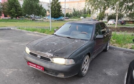 Subaru Legacy VII, 1996 год, 170 000 рублей, 5 фотография