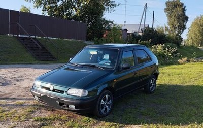 Skoda Felicia I рестайлинг, 1998 год, 335 999 рублей, 1 фотография