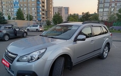 Subaru Outback IV рестайлинг, 2014 год, 1 980 000 рублей, 1 фотография