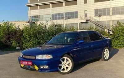Subaru Legacy VII, 1995 год, 420 000 рублей, 1 фотография