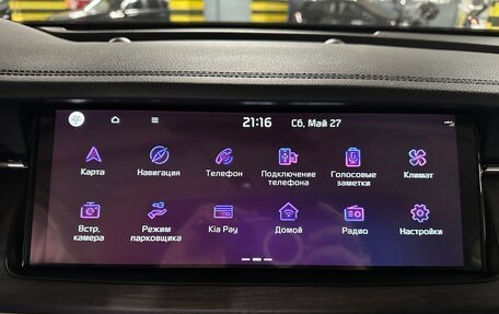 KIA K7, 2019 год, 2 300 000 рублей, 14 фотография