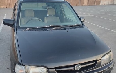 Mazda Demio III (DE), 1999 год, 145 000 рублей, 1 фотография