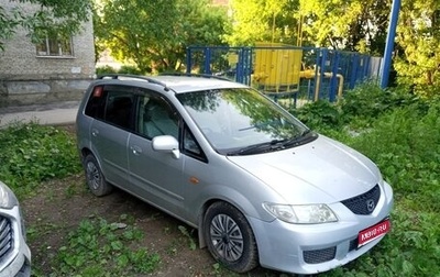 Mazda Premacy III, 2001 год, 390 000 рублей, 1 фотография
