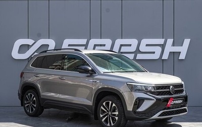Volkswagen Taos, 2021 год, 2 833 000 рублей, 1 фотография