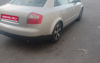 Audi A4, 2001 год, 550 000 рублей, 1 фотография