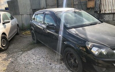 Opel Astra H, 2012 год, 650 000 рублей, 1 фотография