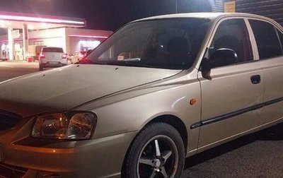 Hyundai Accent II, 2005 год, 300 000 рублей, 1 фотография