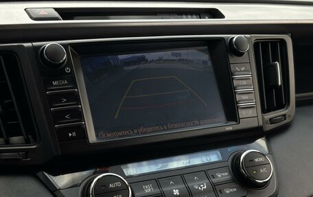 Toyota RAV4, 2017 год, 2 430 000 рублей, 15 фотография