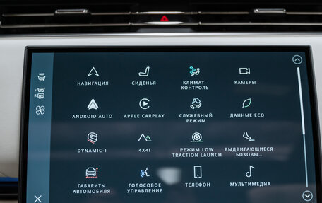 Land Rover Range Rover IV рестайлинг, 2025 год, 25 850 000 рублей, 32 фотография