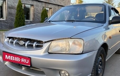 Hyundai Accent II, 2005 год, 335 000 рублей, 1 фотография