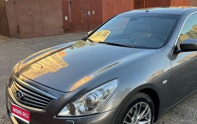 Infiniti G, 2010 год, 1 300 000 рублей, 1 фотография