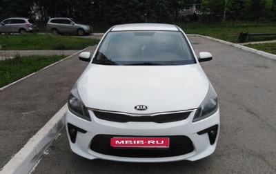 KIA Rio IV, 2018 год, 1 500 000 рублей, 1 фотография