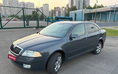 Skoda Octavia, 2008 год, 690 000 рублей, 1 фотография