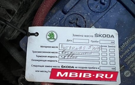 Nissan Serena II, 2000 год, 750 000 рублей, 23 фотография