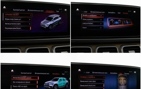 Mercedes-Benz GLE, 2020 год, 5 490 000 рублей, 22 фотография