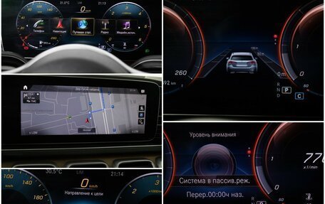 Mercedes-Benz GLE, 2020 год, 5 490 000 рублей, 18 фотография