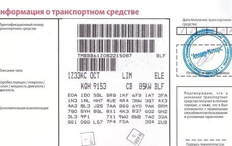 Skoda Octavia, 2008 год, 690 000 рублей, 21 фотография