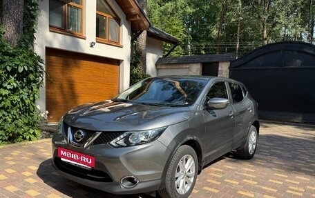 Nissan Qashqai, 2017 год, 1 590 000 рублей, 3 фотография