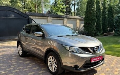 Nissan Qashqai, 2017 год, 1 590 000 рублей, 1 фотография