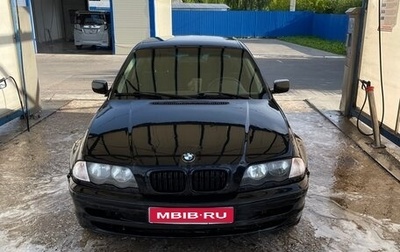 BMW 3 серия, 2000 год, 320 000 рублей, 1 фотография